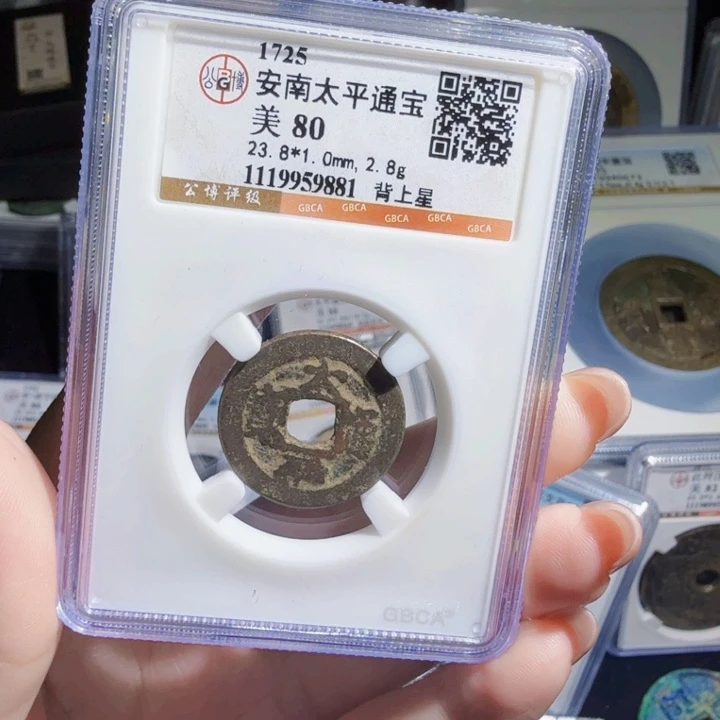 铜As历朝历代……9881