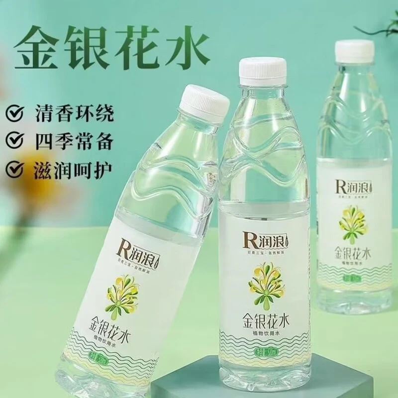 润浪金银花水520ml/瓶