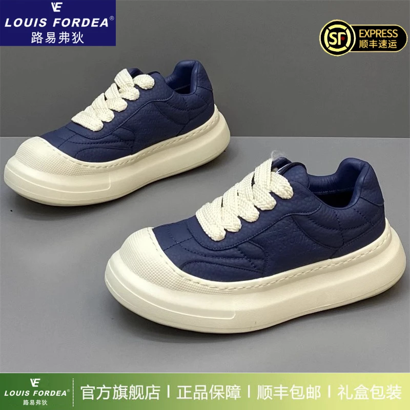 Louis Fordea/路易弗狄潮牌板鞋子男款轻奢面包鞋厚底休闲保暖鞋