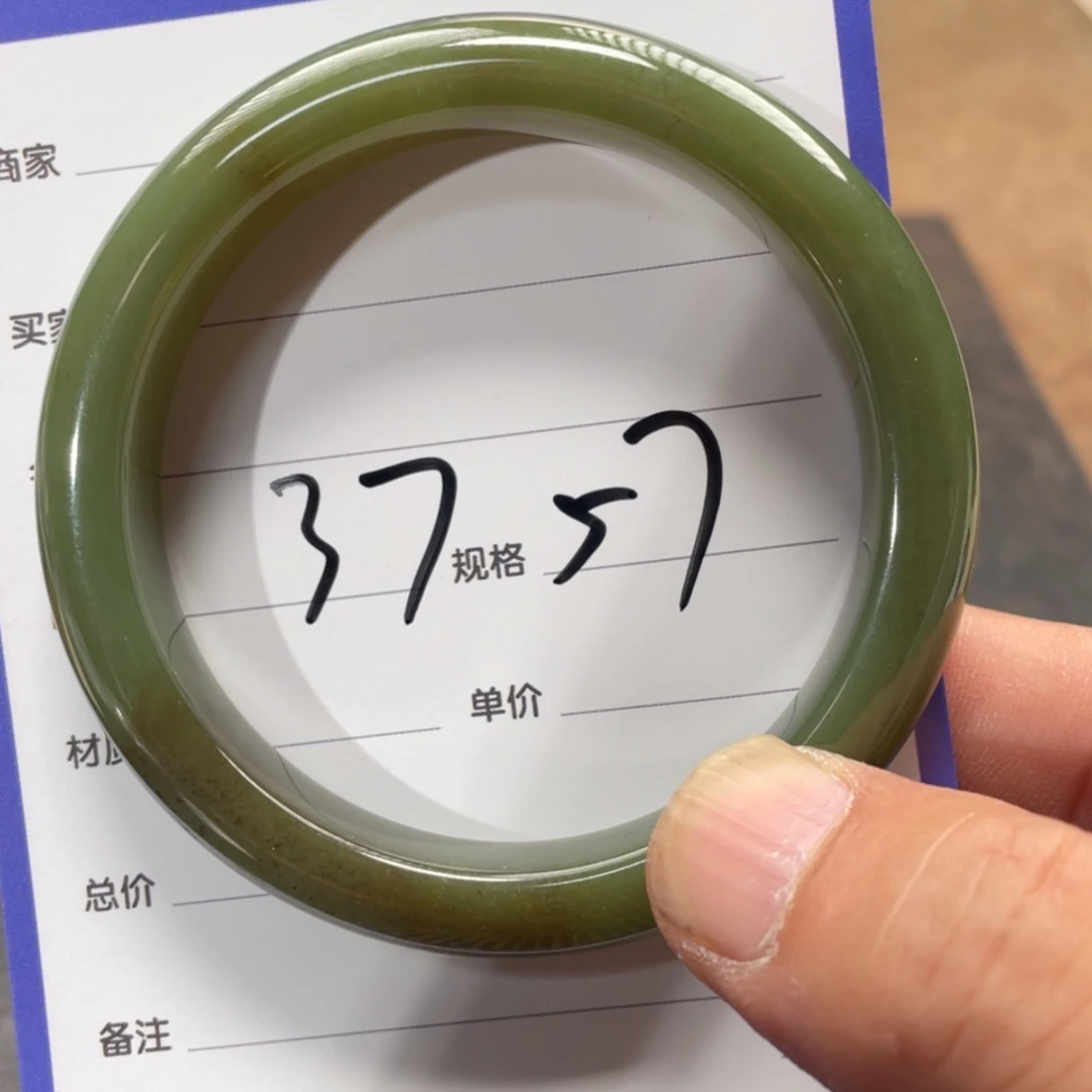 【闪购商品】和田玉手镯未镶嵌