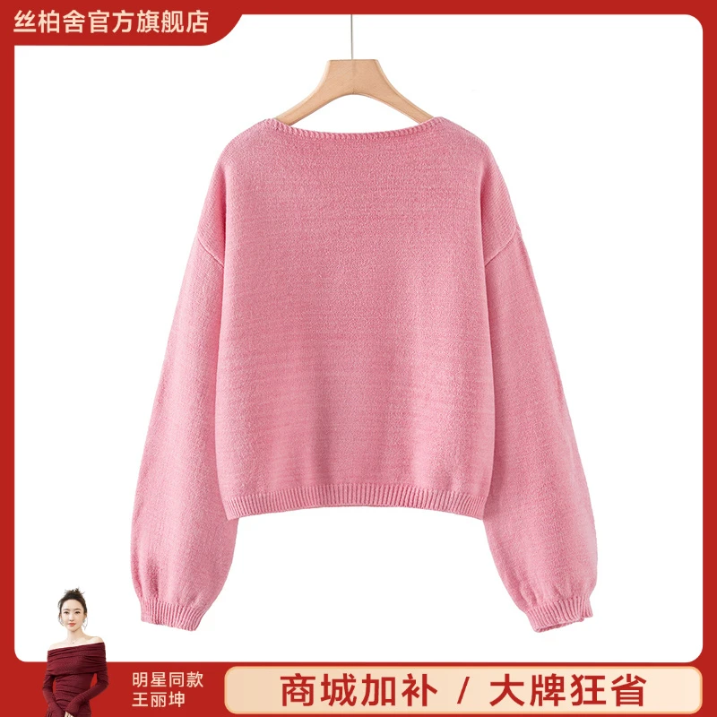 她池2025秋装新款女装圆领灯笼袖宽松短款套头简约毛衣T43X4846M