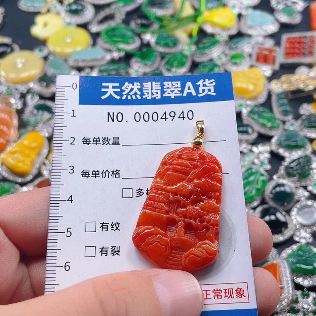 翡翠未镶嵌吊坠(不含链)