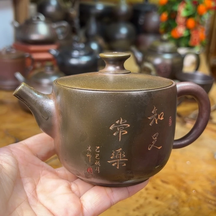 壶纯柴烧坭兴陶200cc