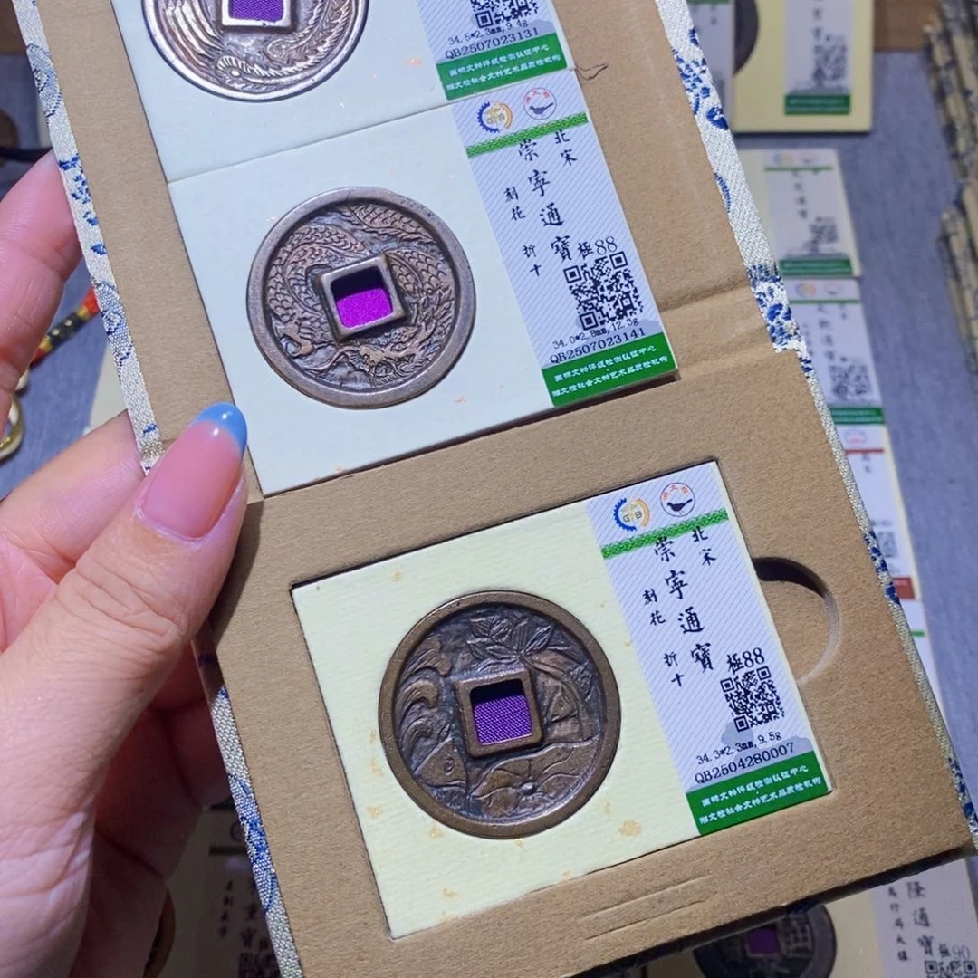 【闪购商品】铜老***法隆兴珍泉收藏刻花131.141.007