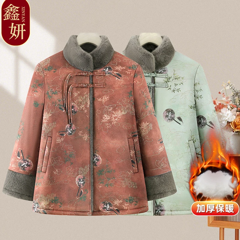 老年人女装妈妈冬季新中式时尚妈妈外套加绒棉袄奶奶百搭保暖棉衣