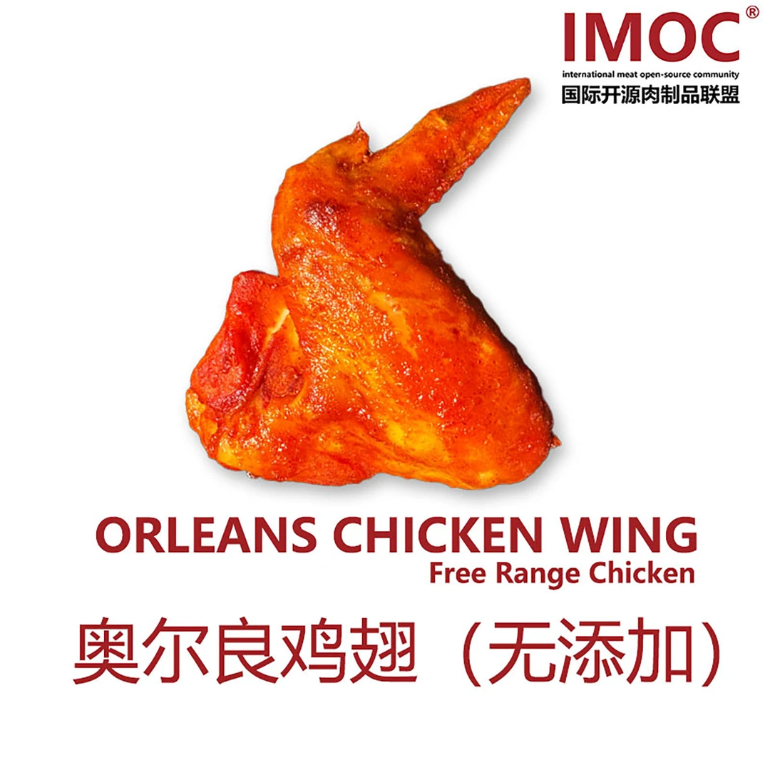 IMOC 小李的奥尔良鸡翅无加添儿童配方开袋即食土鸡翅膀6-7个500g