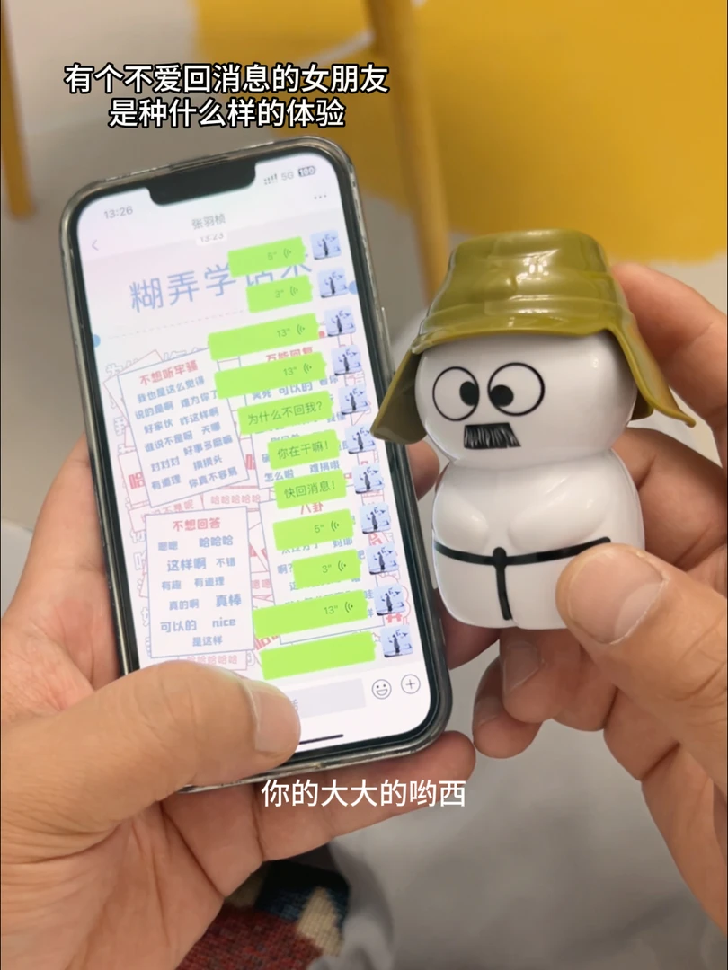 创意可发音小八嘎造型搞怪语音嘴替挂件玩偶摆件搞笑玩具整蛊玩具