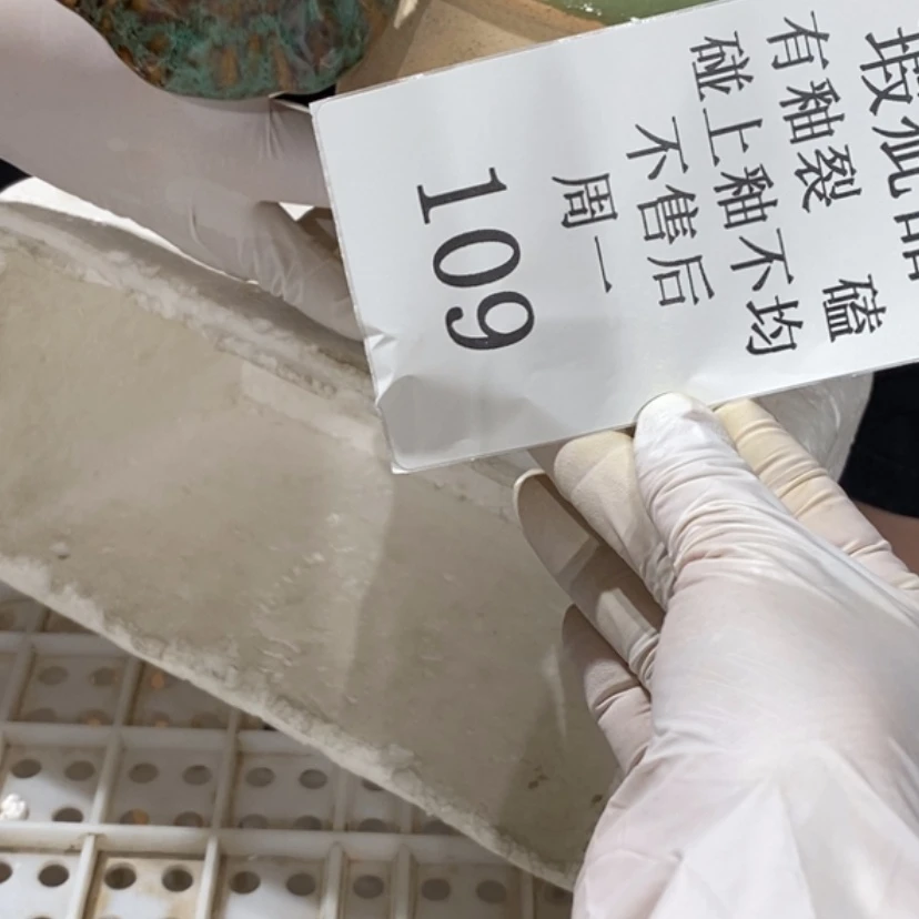 【闪购商品】摆件纹****o陶瓷摆件瑕疵特卖