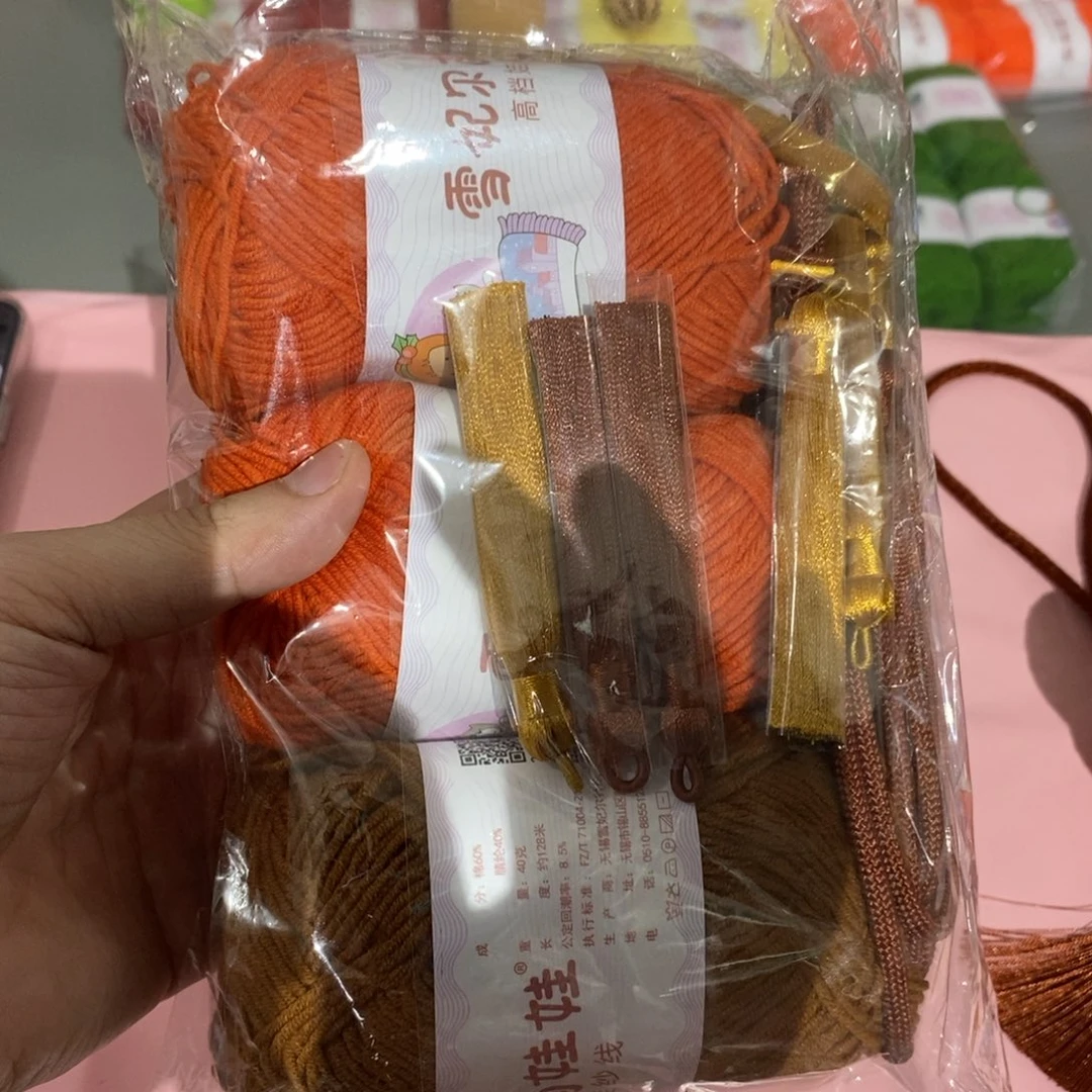 棉雪妃尔毛线直播间福利