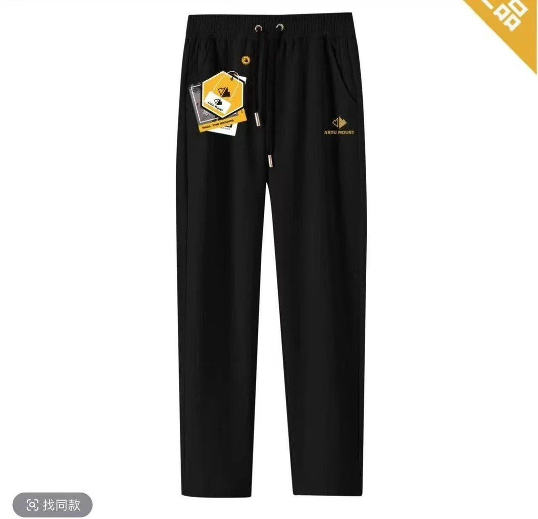 【阿途山】男女款春秋款多袋休闲裤2518