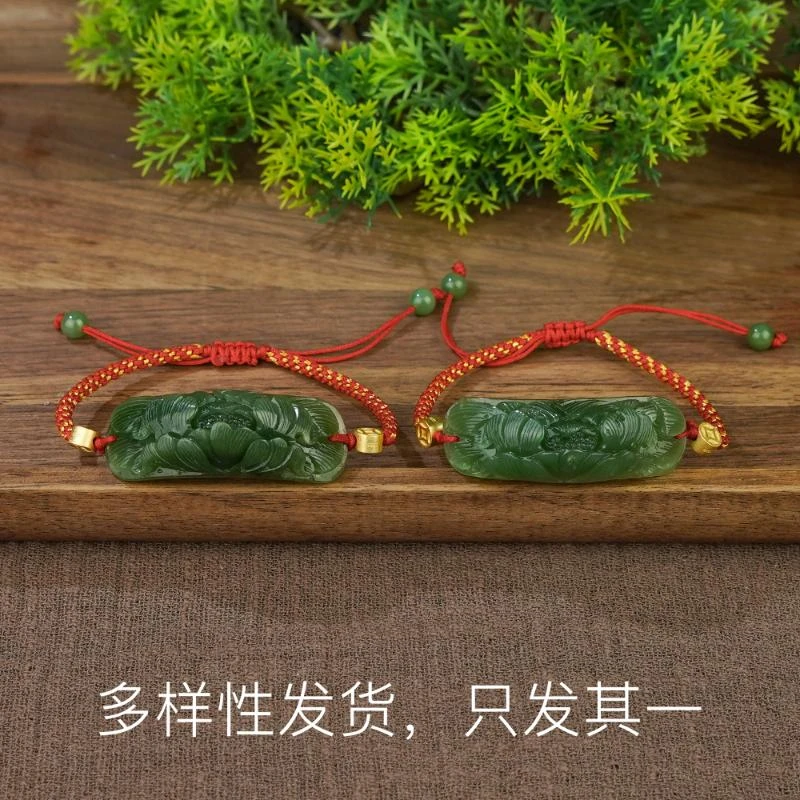 【年底狂欢】和田玉碧玉牡丹手绳（多样性发货，发一件）