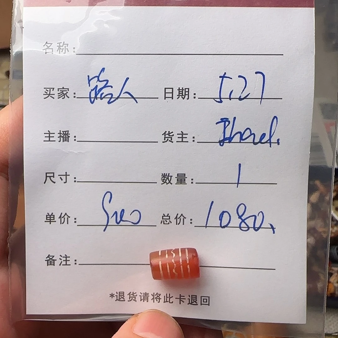树脂制品路**乙錦誠古珠小肥肉西亞工藝品