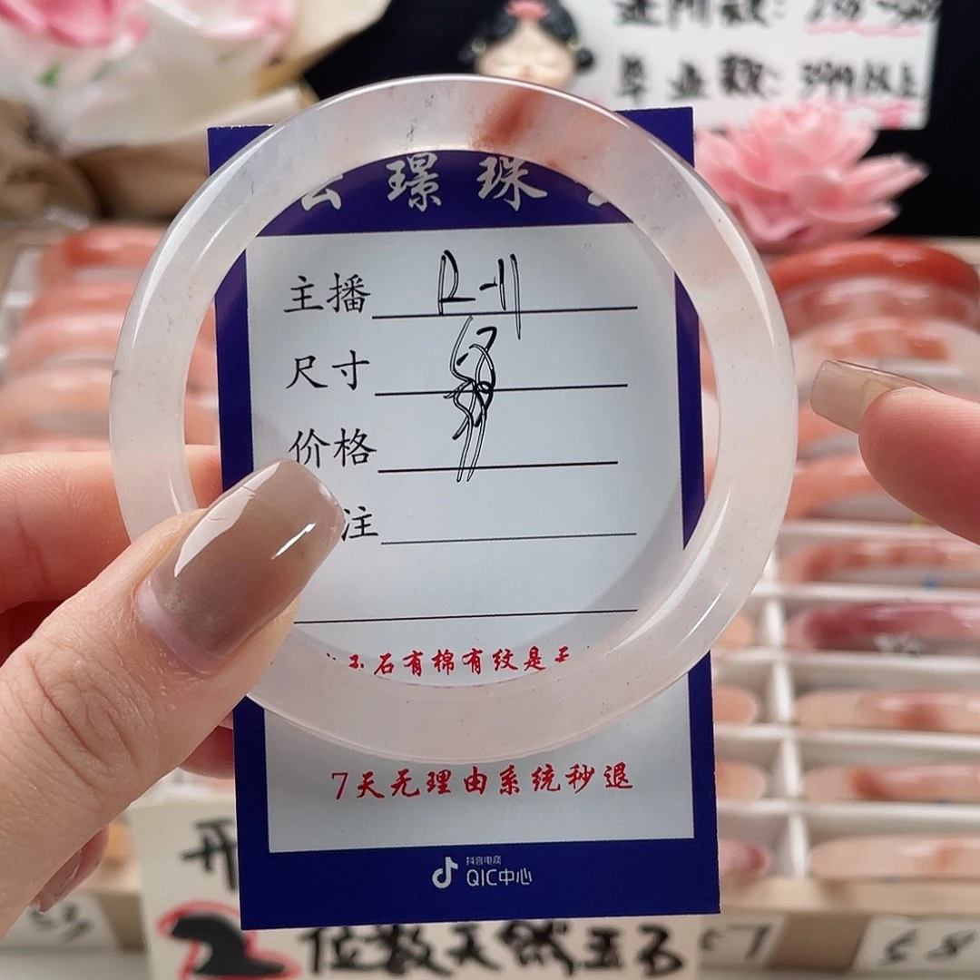 未镶嵌手镯石英质玉