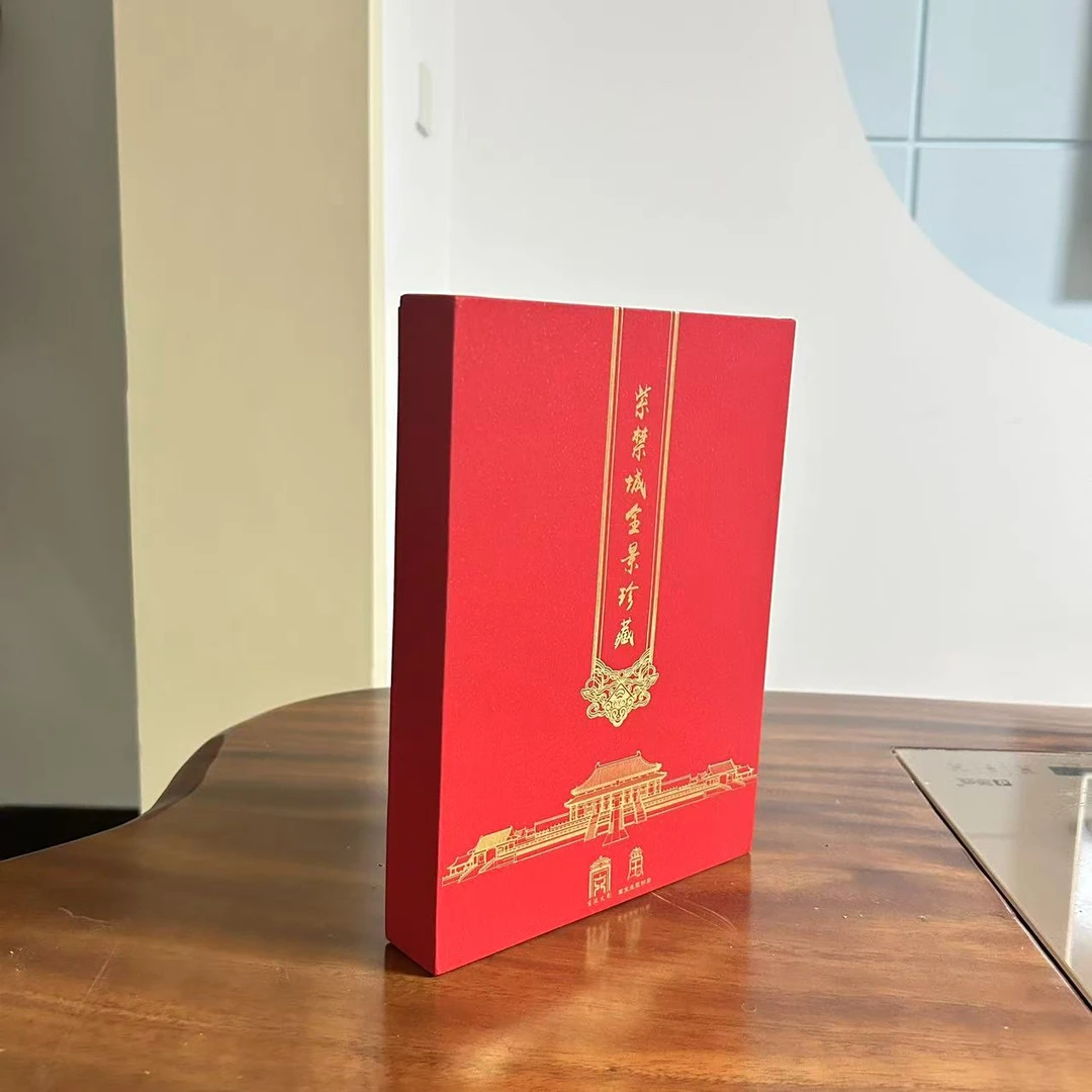 紫禁城全景珍藏礼盒 礼品盒包装