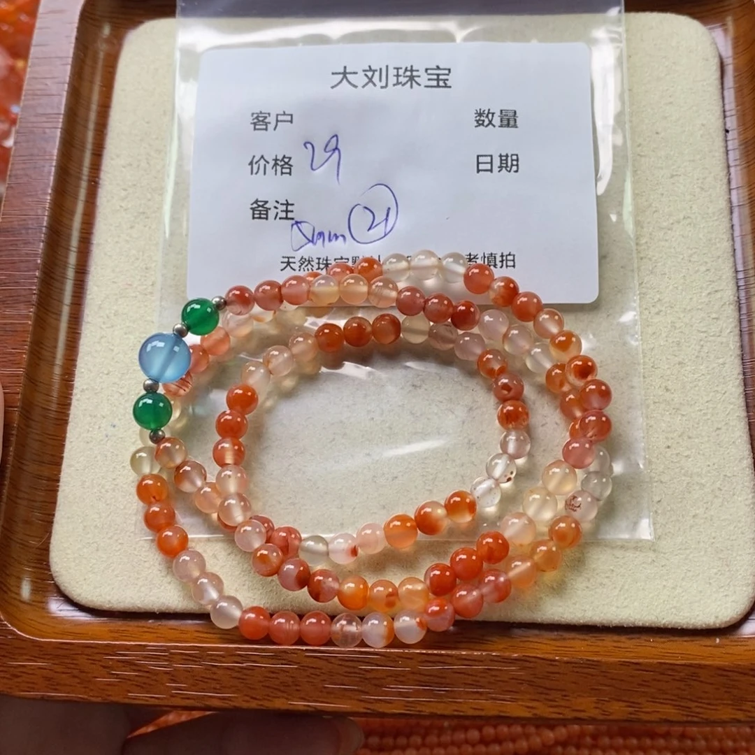 南红玛瑙未镶嵌手链