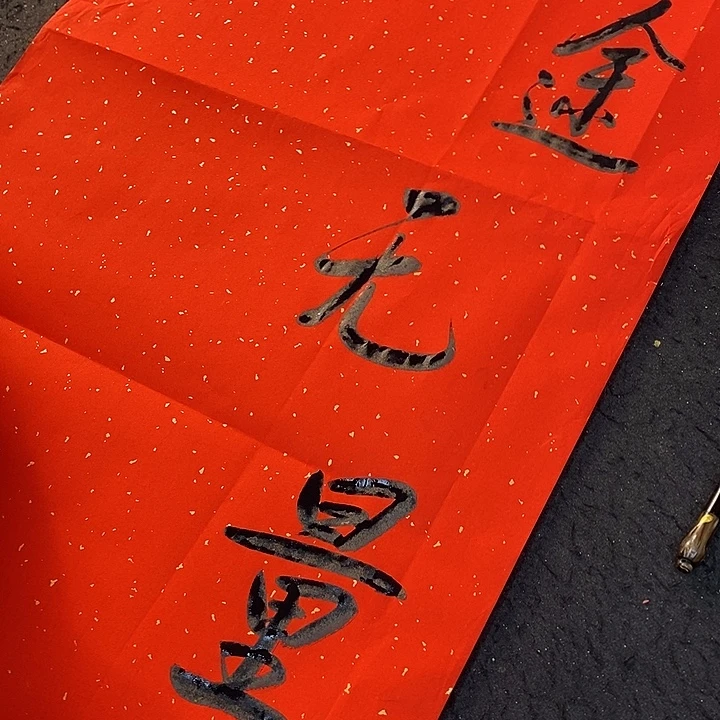 贝***%书法文化等方面进行