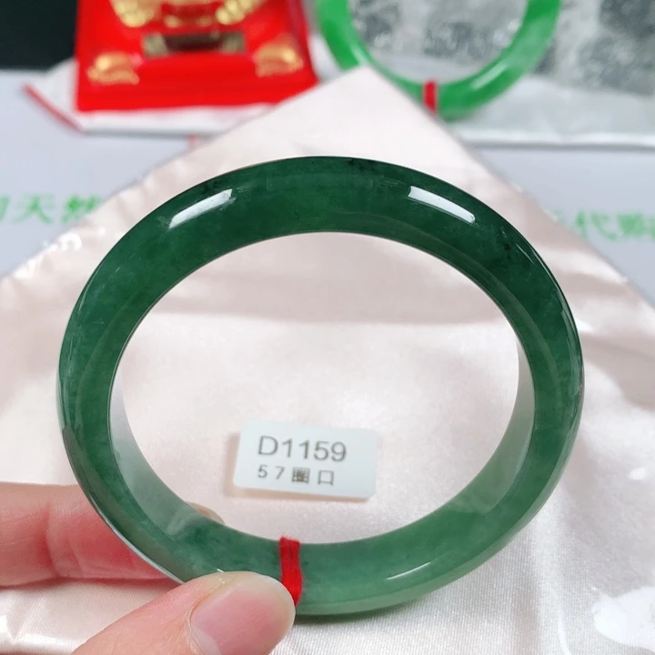 未镶嵌手镯翡翠  编号D1159 正圈57