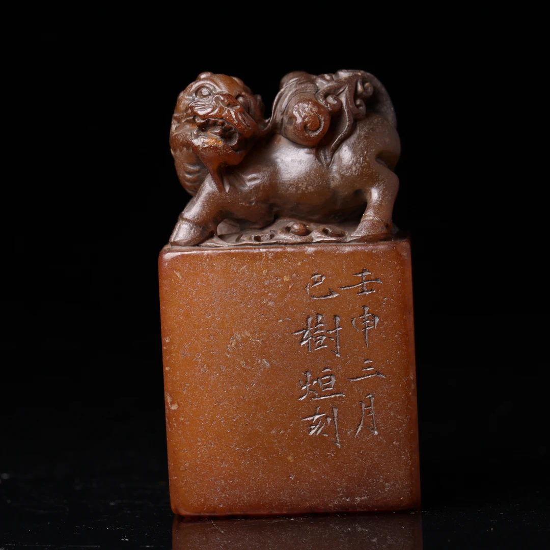 清代寿山石文房老闲章