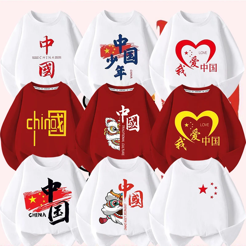 男童长袖纯棉新款T恤男孩秋季打底童装帅气爆款秋装上衣儿童薄款