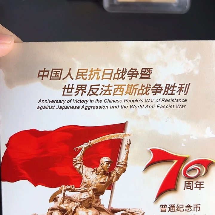 其他普通金属点一三冠69666666