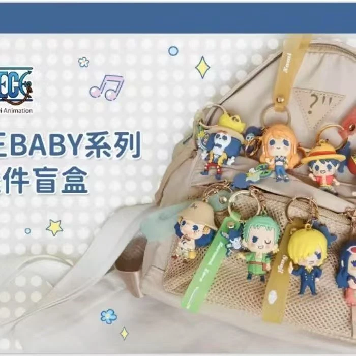 航海王正版挂件盲盒摆件