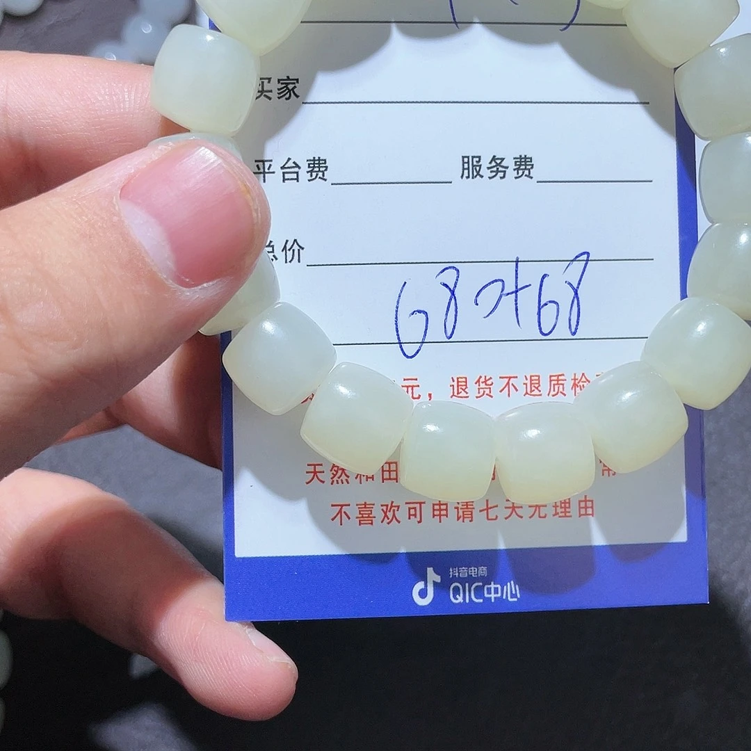 打***猫和田玉未镶嵌吊坠(不含链)