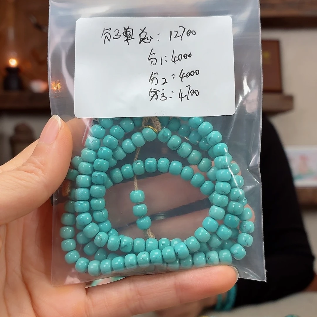 未镶嵌绿松石珠宝奇石曾**上