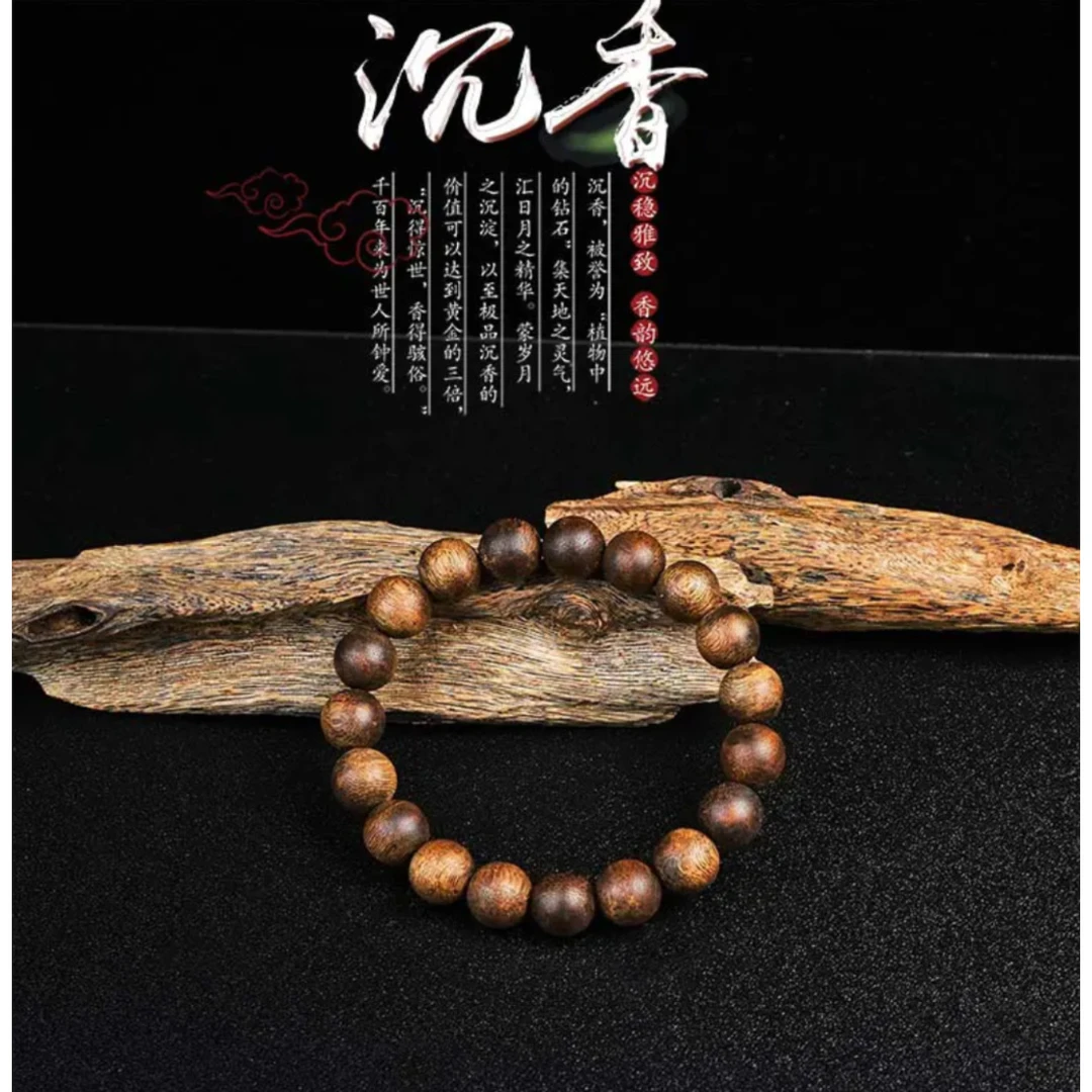 沉香【青霞沉香】老杨收藏命根子1.2圆珠单圈 多样性发一条