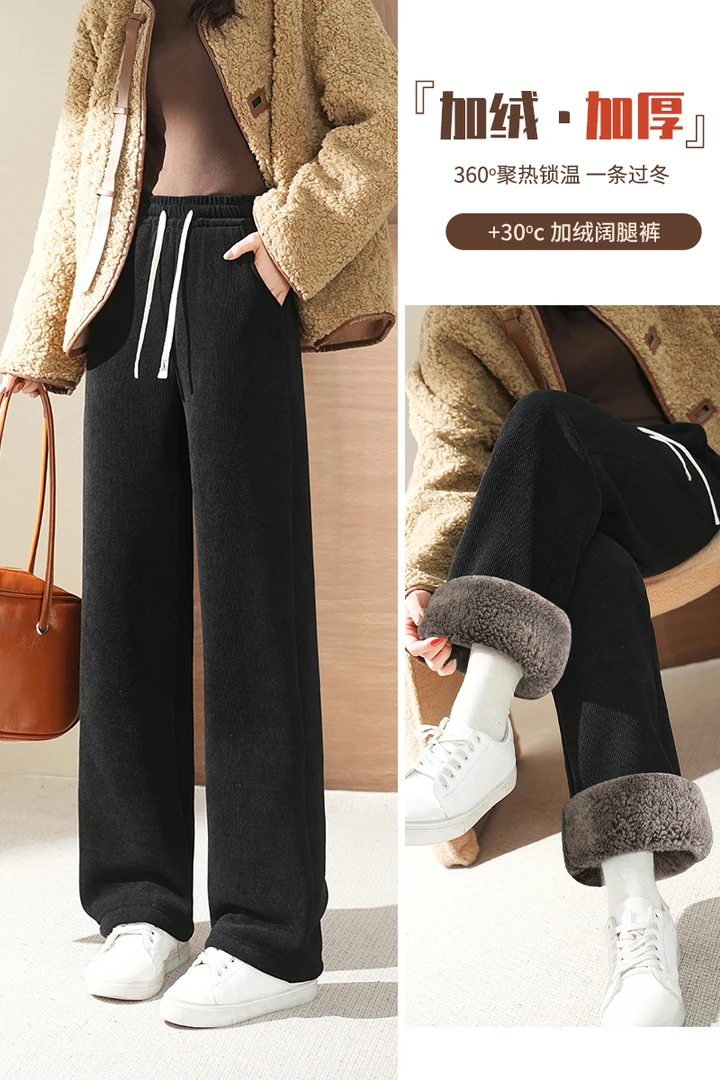 雪尼尔加绒阔腿裤女2025年秋冬季垂感休闲裤巨厚羊羔绒直筒裤子