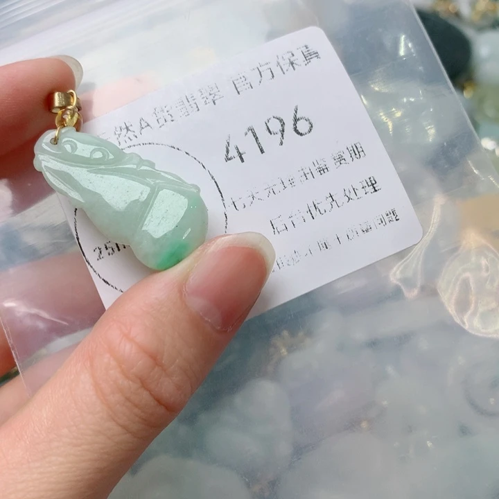 翡翠未镶嵌吊坠(不含链)翡翠