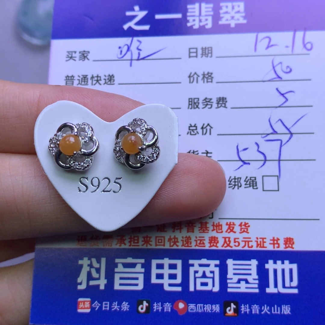 颈饰银S925镶嵌翡翠唯**?