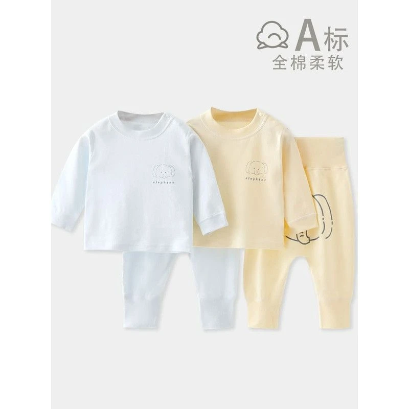 婴儿秋衣秋裤宝宝内衣套装秋冬季分体儿童家居服春秋打底衣服
