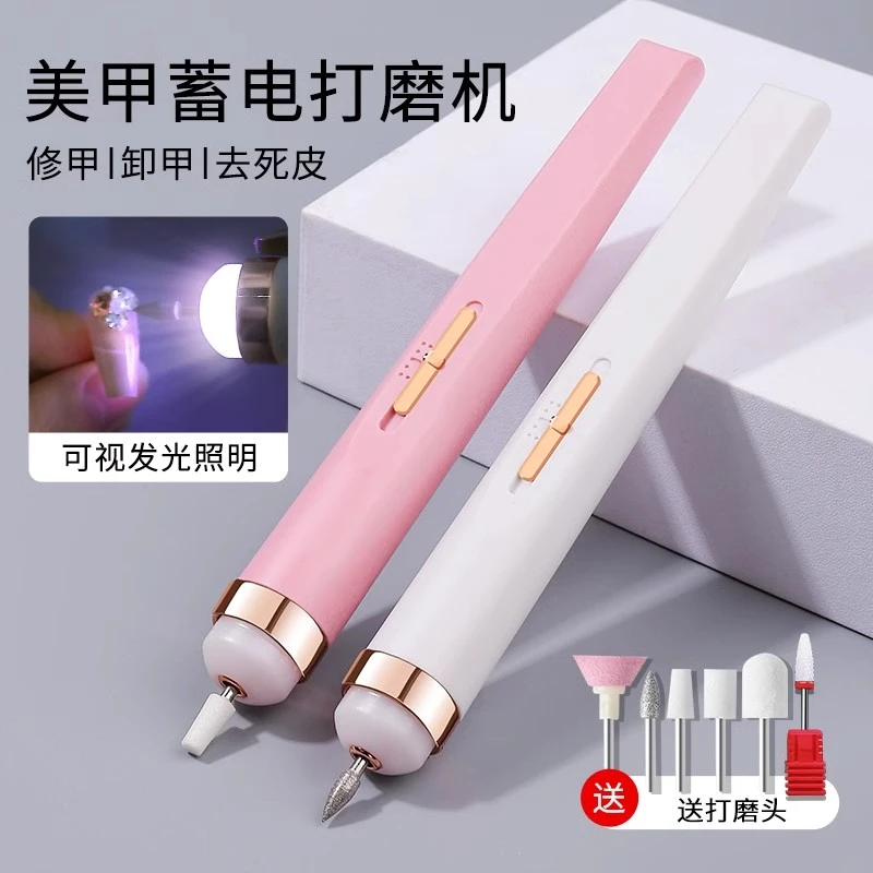卸甲打磨机美甲店专用指甲锉去死皮工具家用小型新款电动笔磨甲器