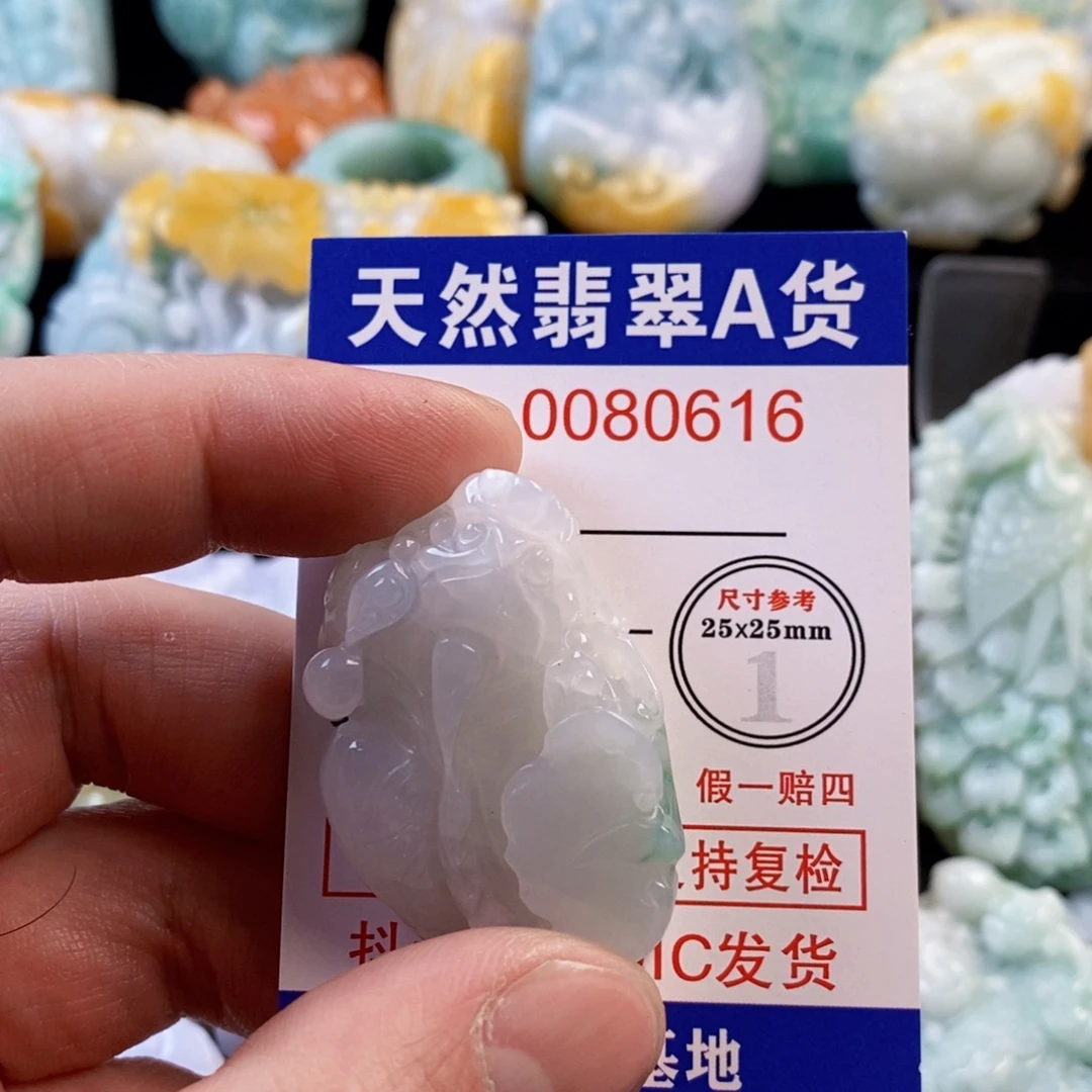 銑***鑊翡翠未镶嵌吊坠(不含链)