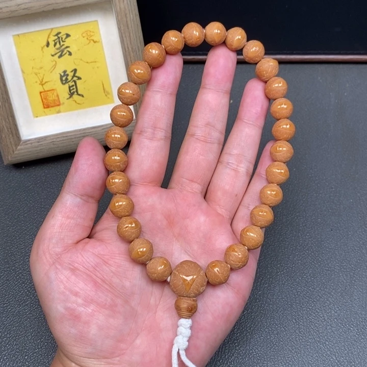 手串凤眼菩提尼泊尔