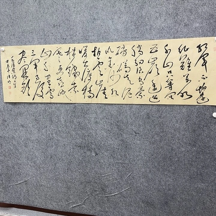 书法书法书法篆刻