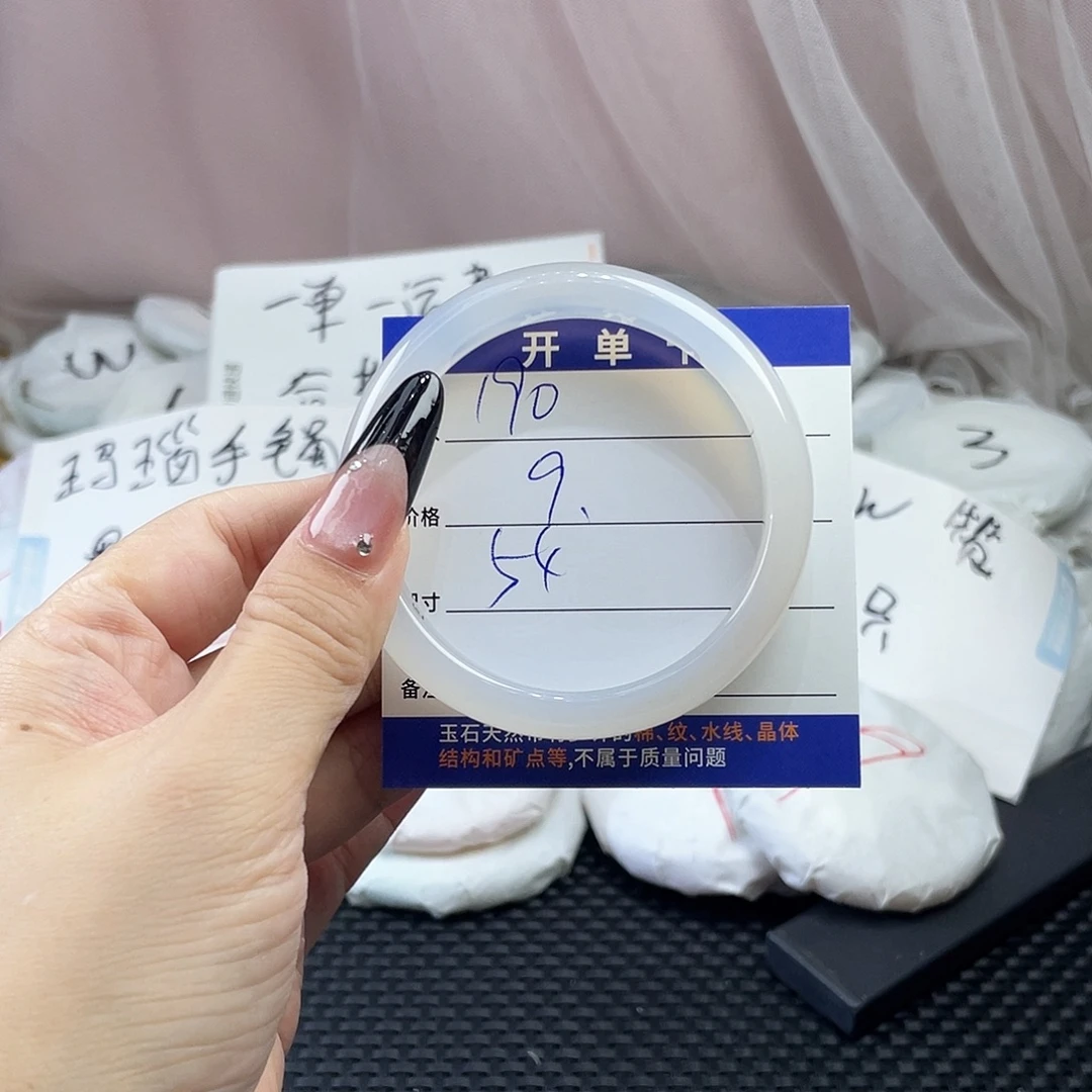 手镯玛瑙/玉髓未镶嵌190