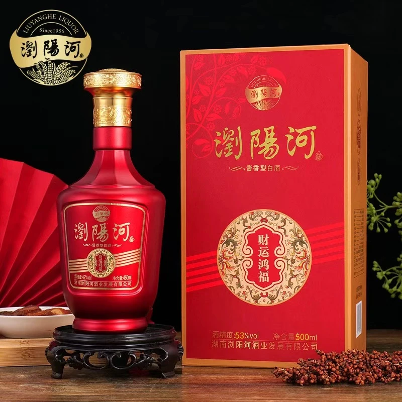 瀏陽河酒财运洪福53度酱香型白酒500ML*单瓶装【Z】53%Vol