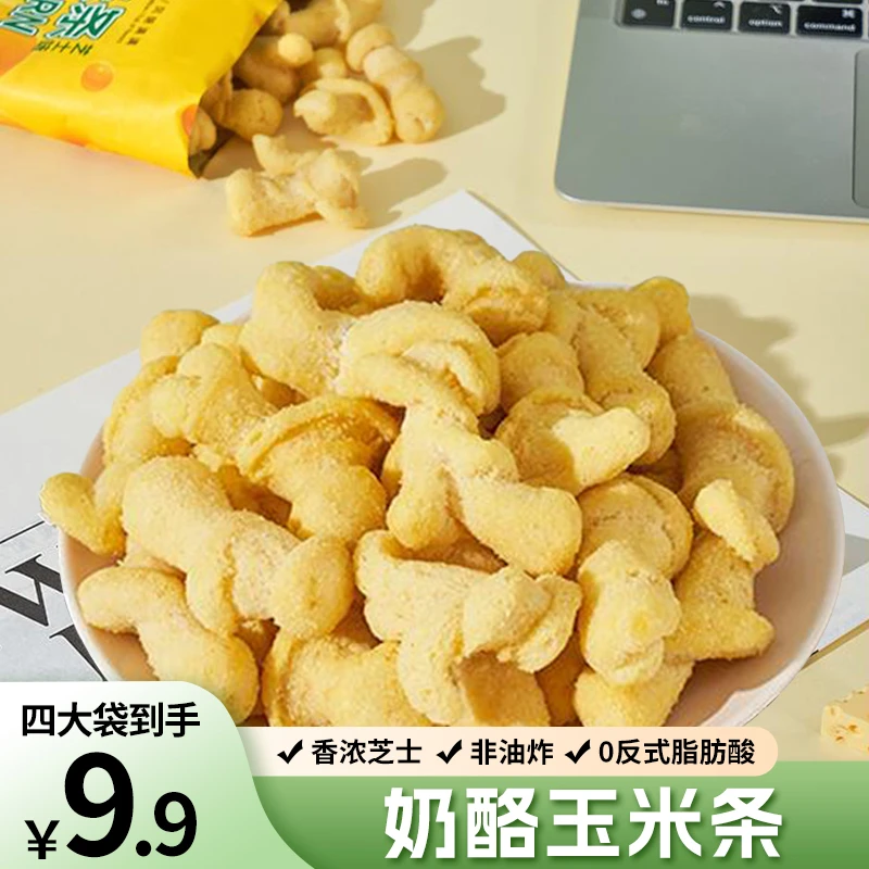 渔三2【韩国风味】芝士爆米花玉米条韩国配方追剧聚会必备奶酪