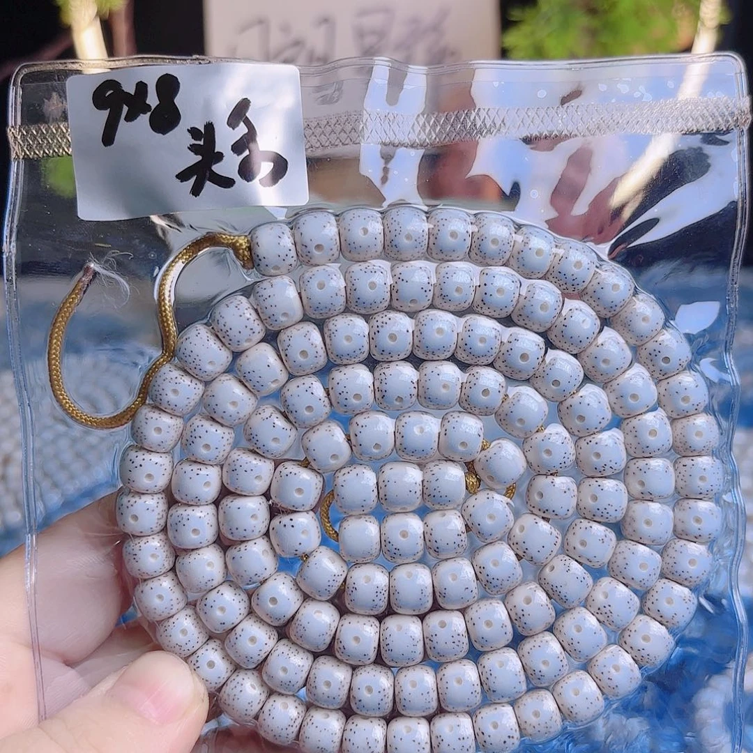 公***瑾吊坠菩提根/象牙果