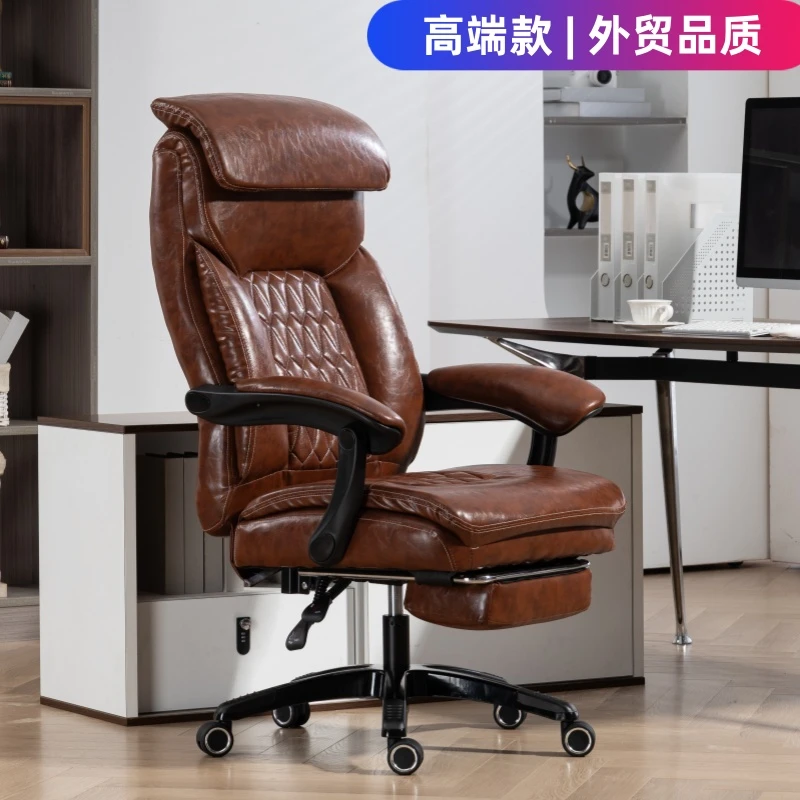 【高端款】老板椅可躺午休办公椅家用舒适人体工学电脑椅商务大班椅