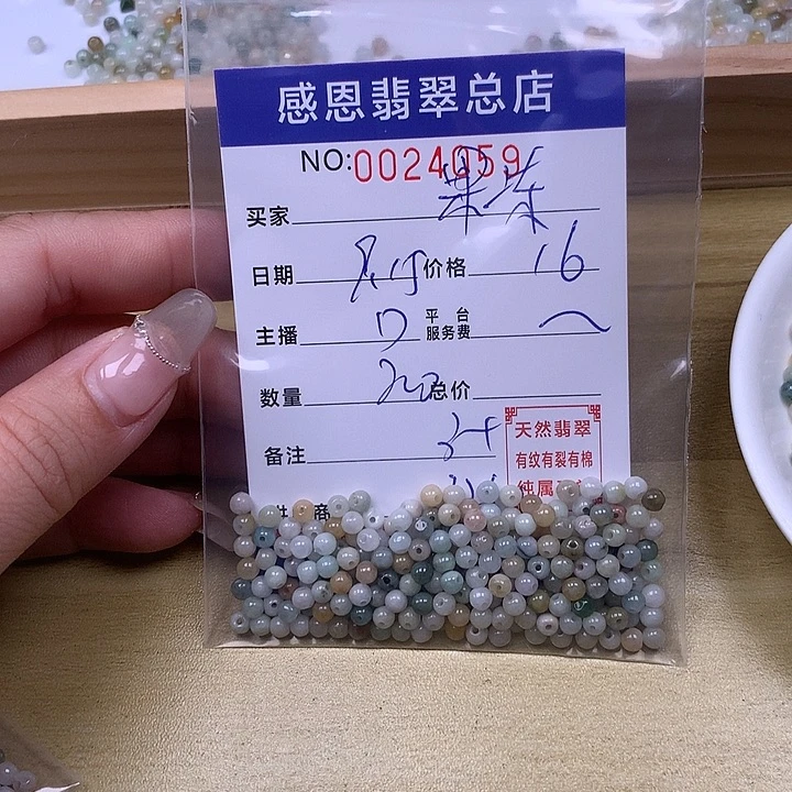 果***橙未镶嵌手链翡翠翡翠