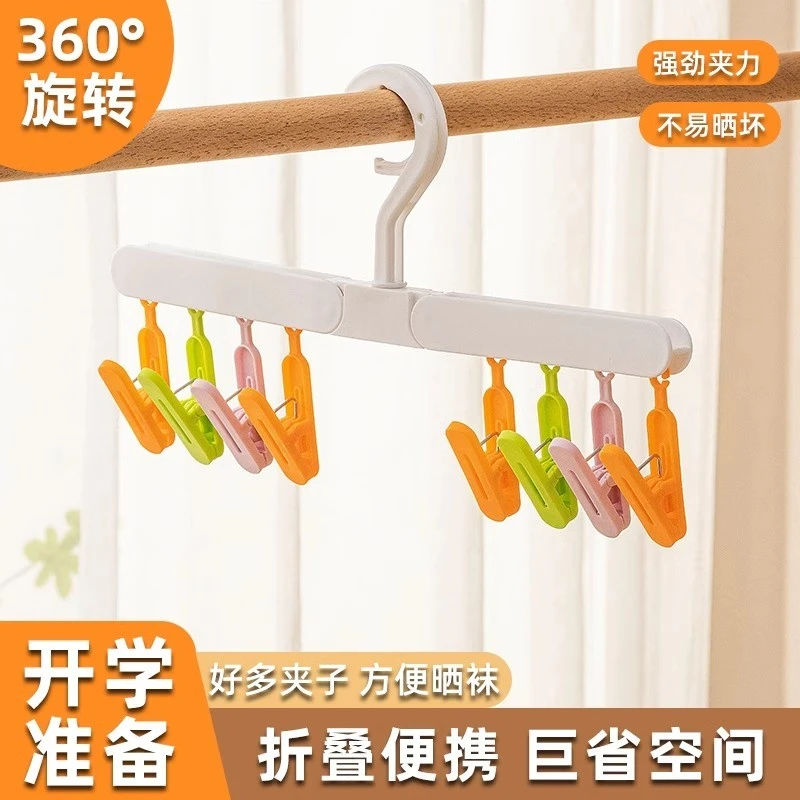 便携旅行开学夹子可折叠旋转袜子多夹子宿舍晾衣架家用多功能防风