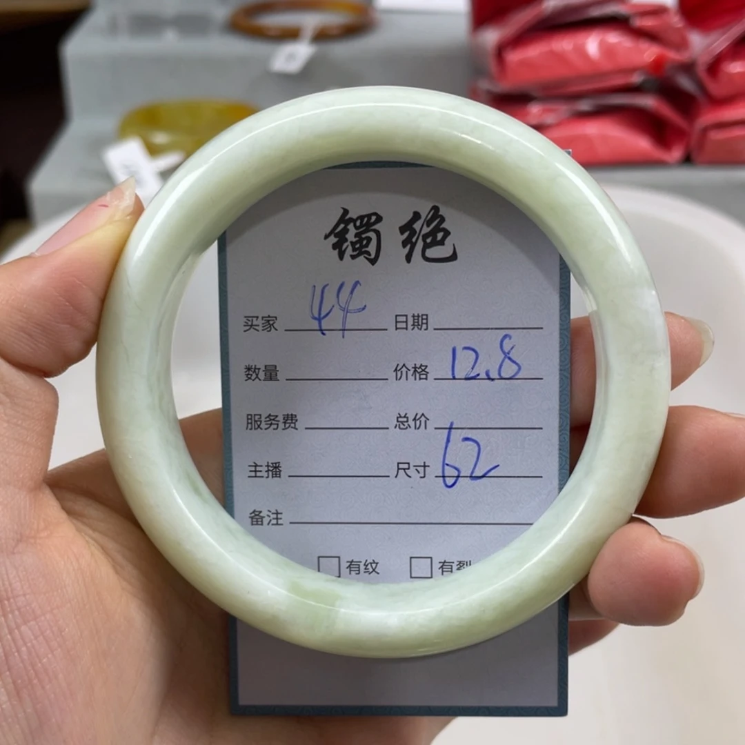 【闪购商品】蛇纹石玉未镶嵌手镯