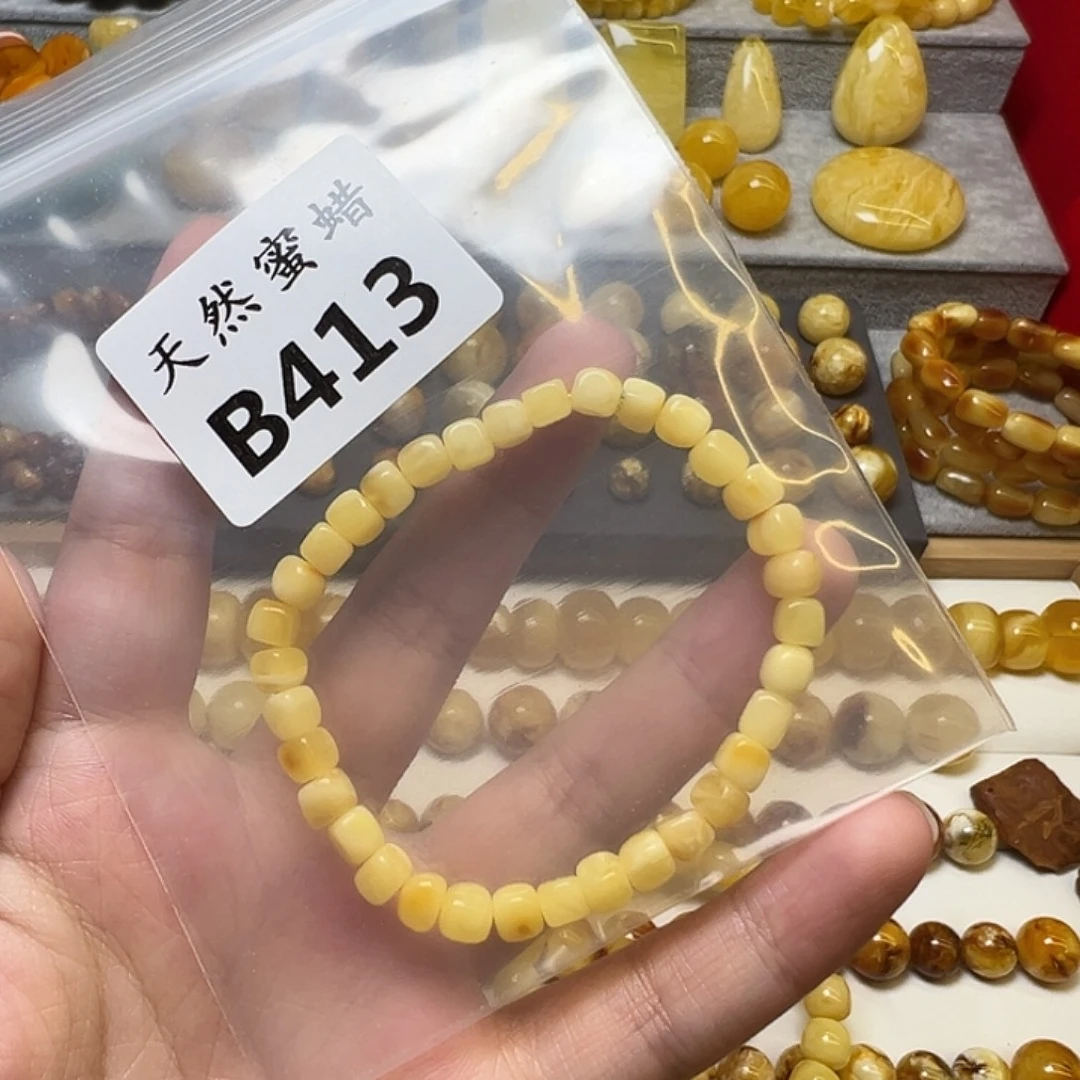 蜜蜡未镶嵌裸石413号，小方糖