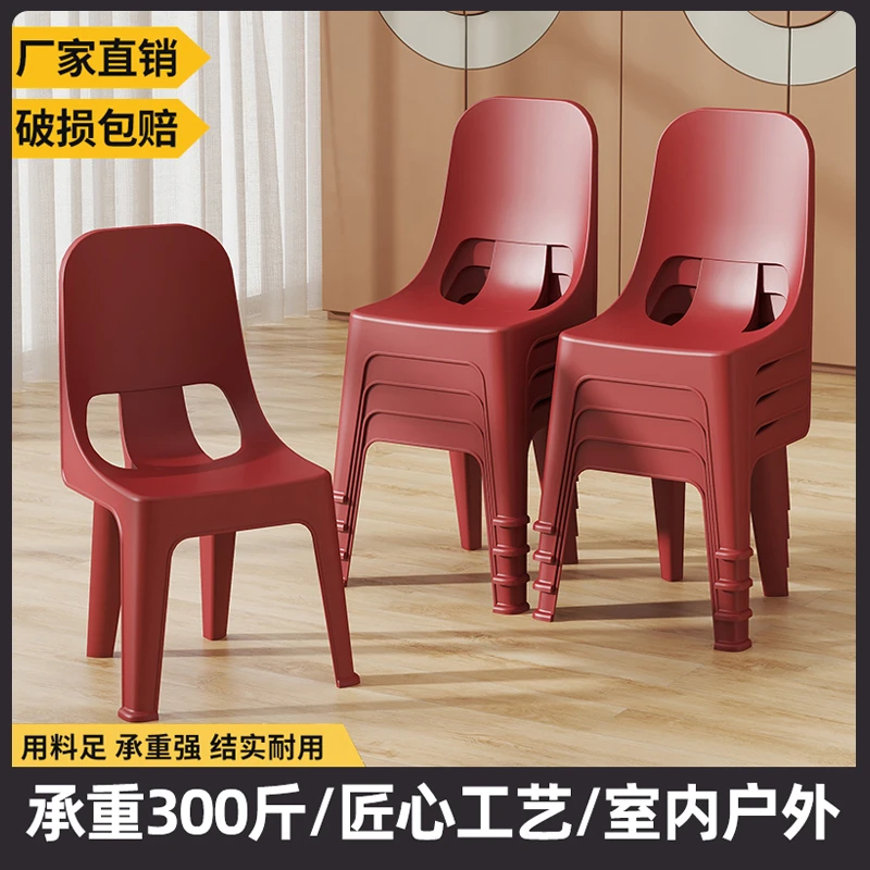 塑料小椅子家用靠背椅成人加厚小板凳客厅可叠放矮凳备用凳防滑凳