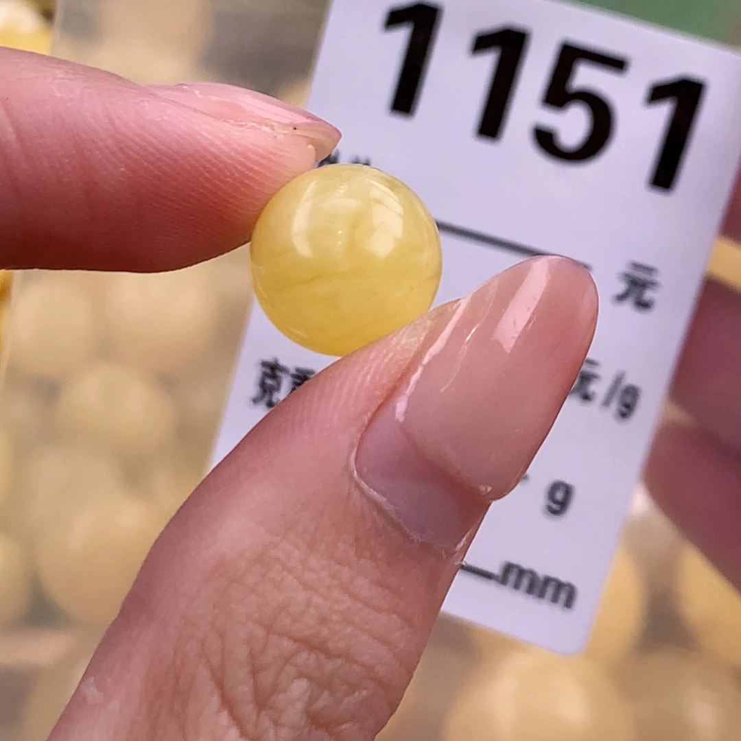 琥珀未镶嵌珠宝奇石11.9粉