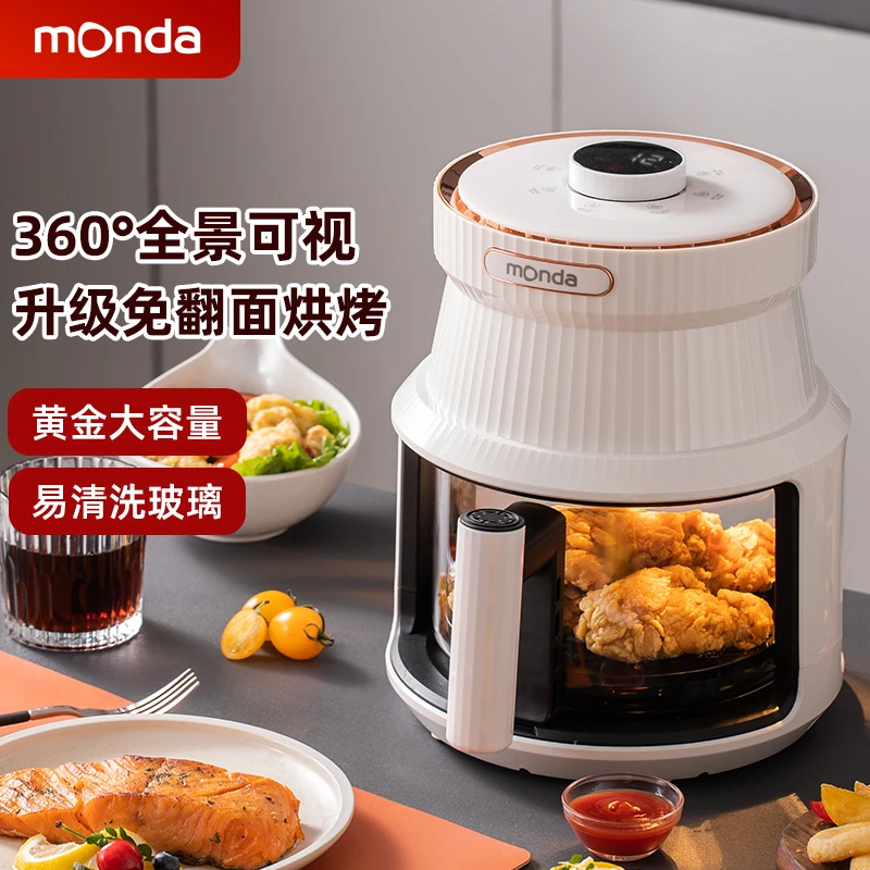 monda蒙达空气炸锅家用可视多功能大容量无油烤箱一体电炸锅-A