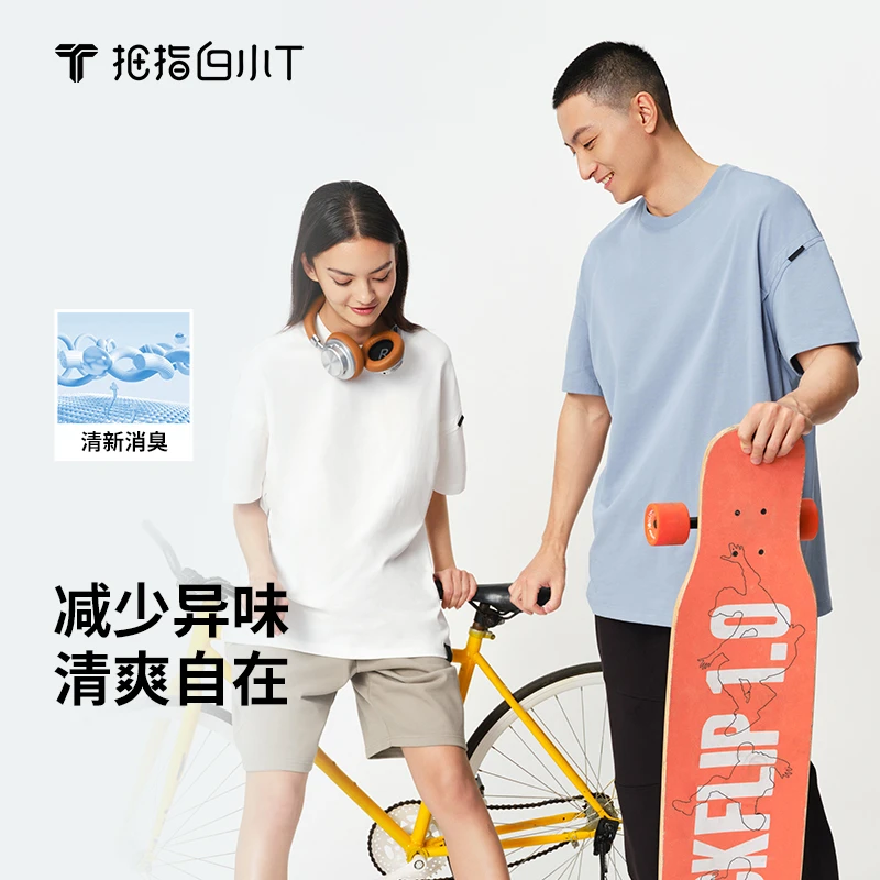 【白小T】2025春夏新款男士纯棉落肩夹标半袖圆领透气百搭短袖t恤