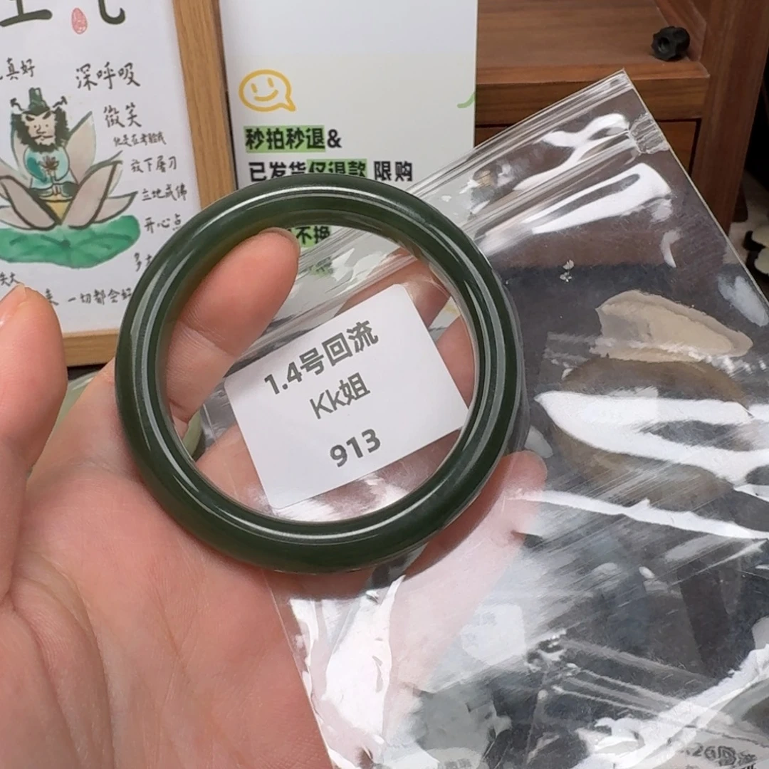 *****和田玉未镶嵌颈饰55